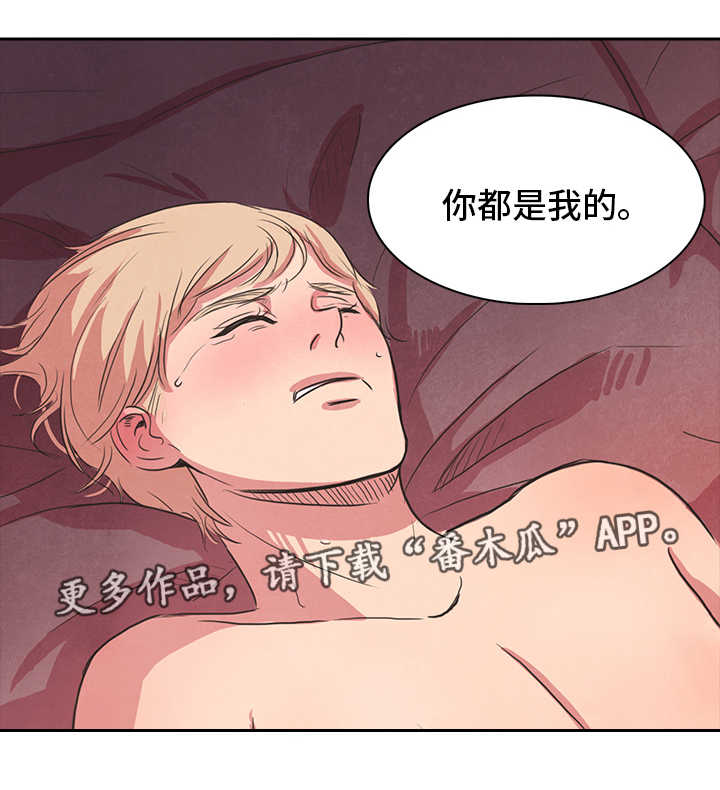 第21章：喝醉15