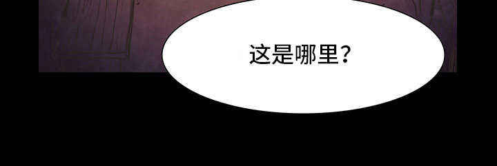 第1章：梦魇10