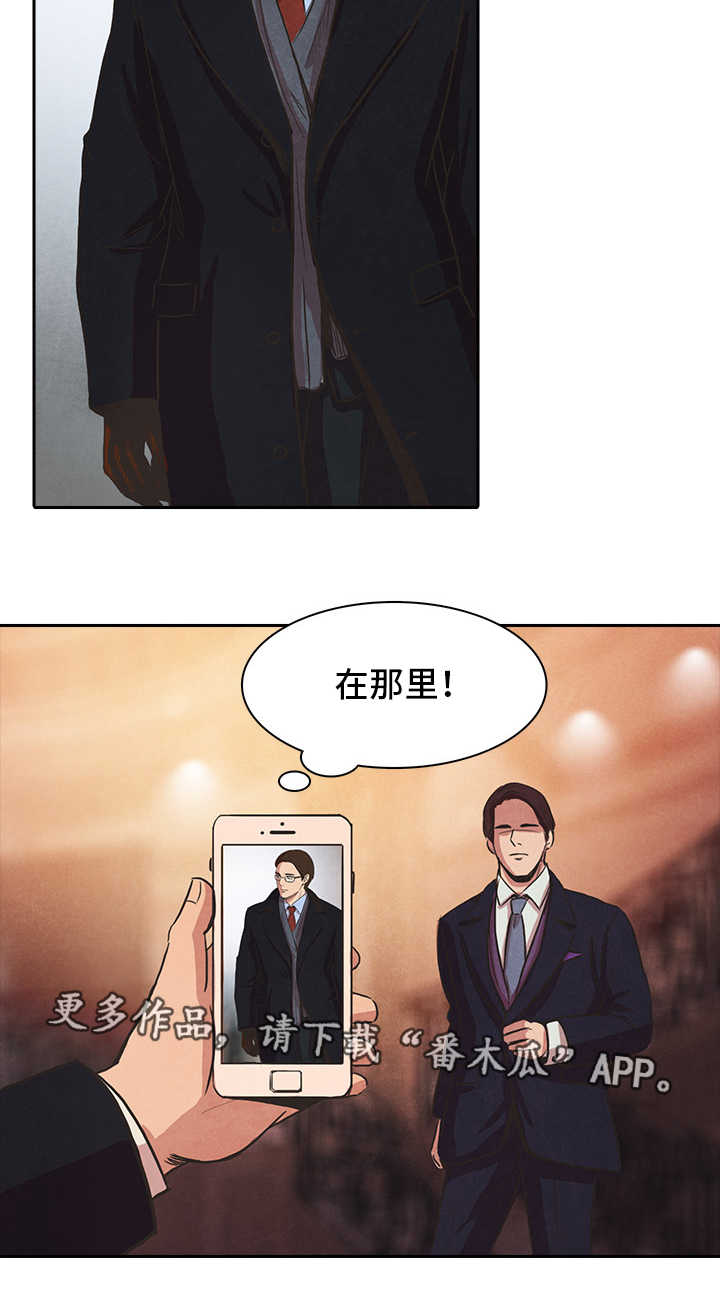 第36章：上钩7