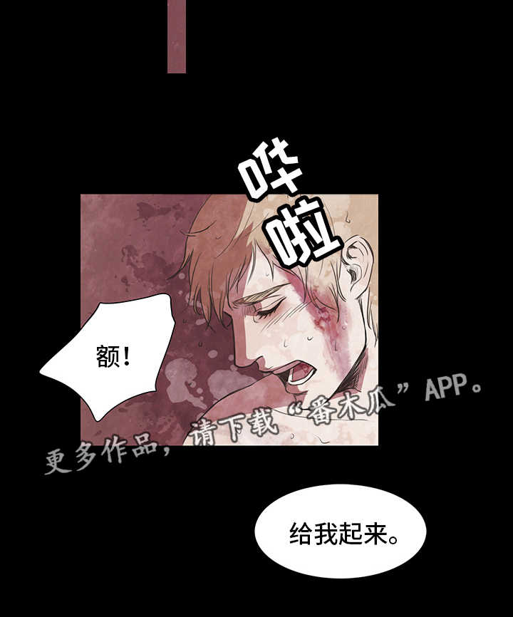 第5章：自尊2
