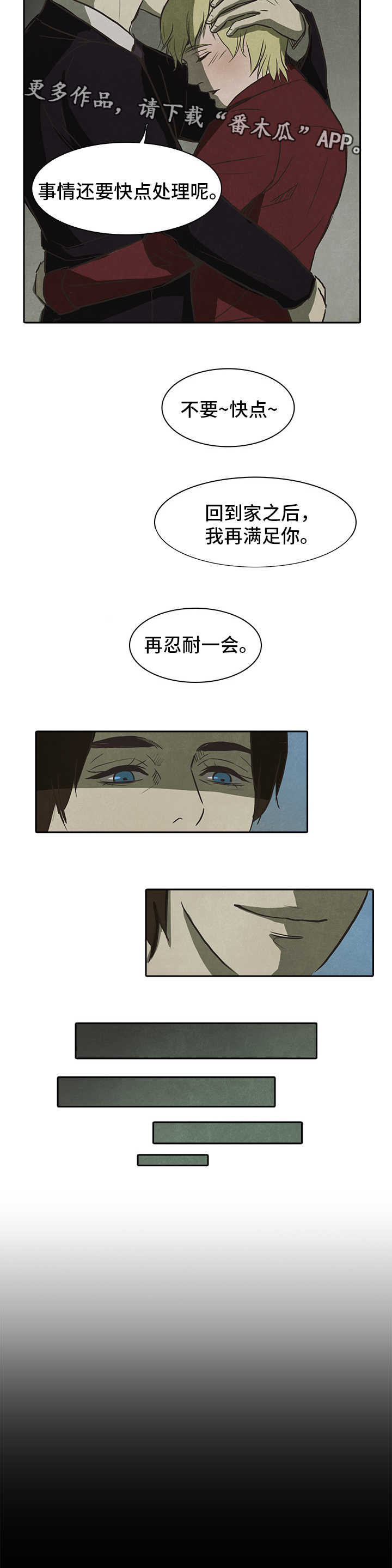 第33章：计划5