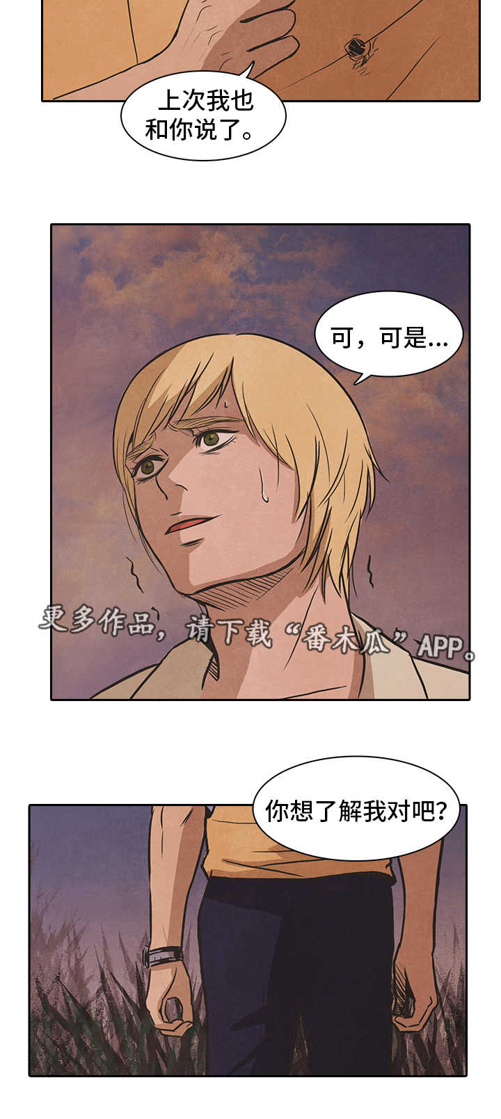 第43章：利用4