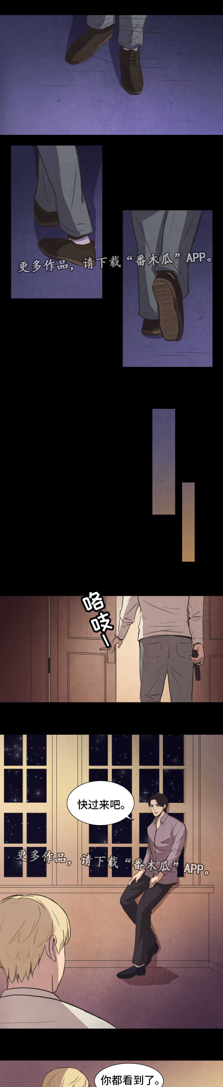 第29章：选择2