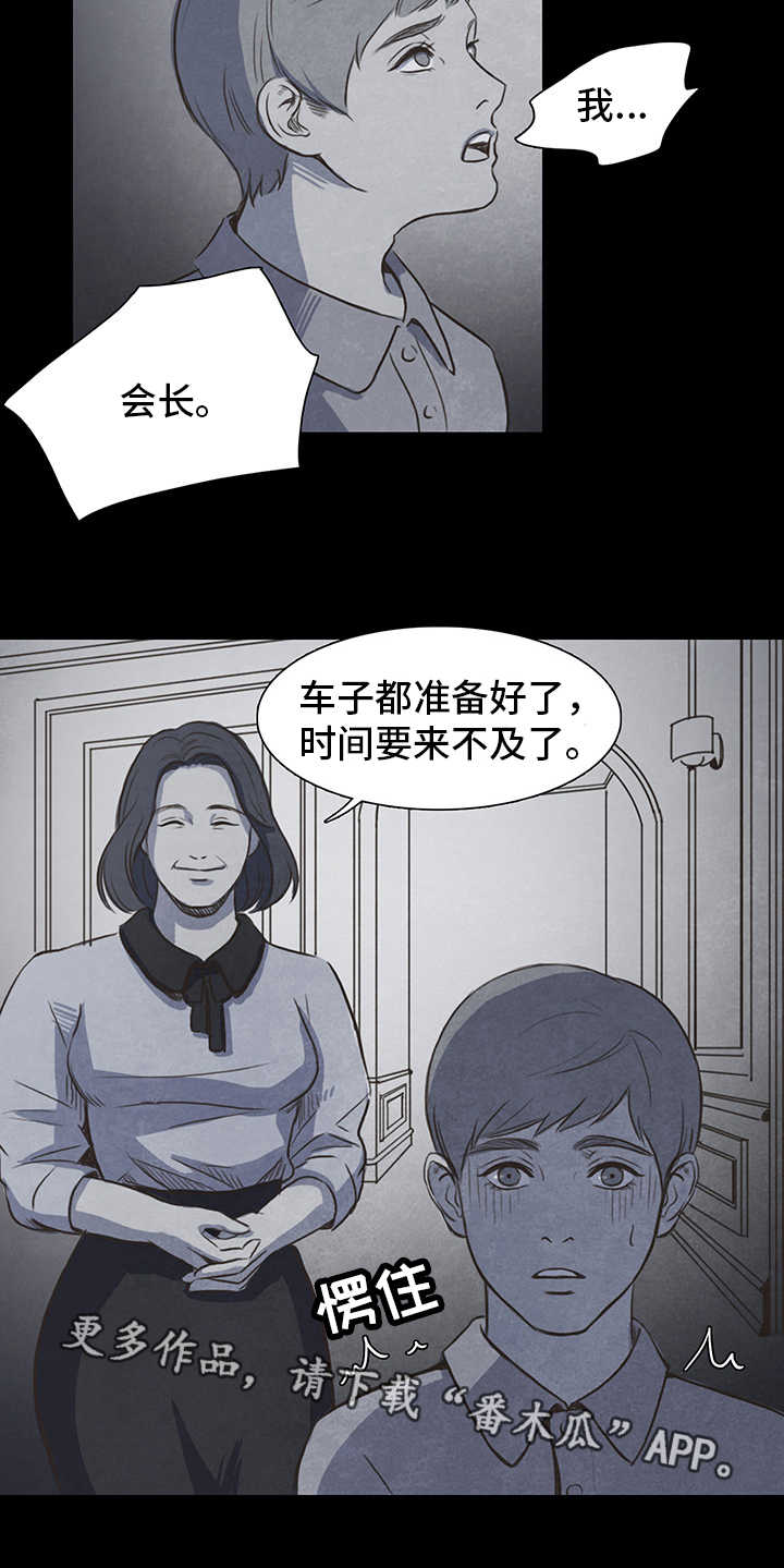 第13章：调查8