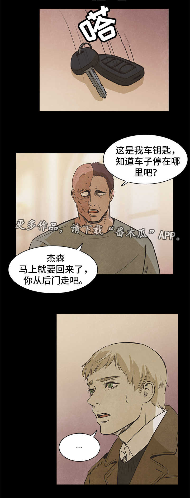 第47章：终章11