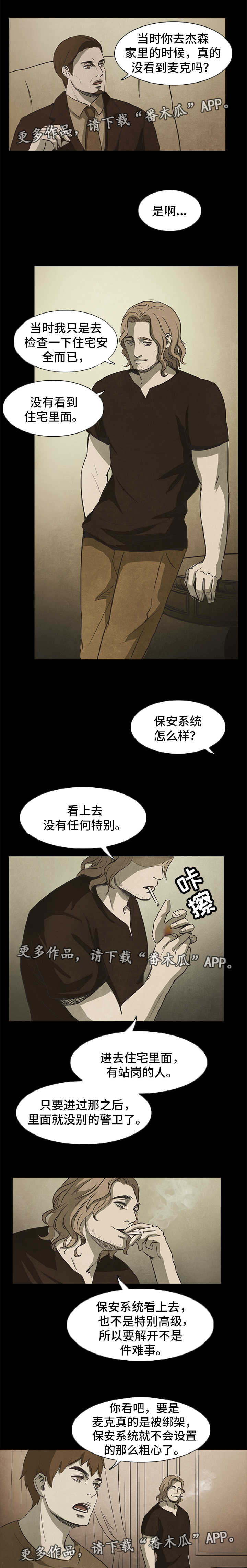 第36章：上钩10