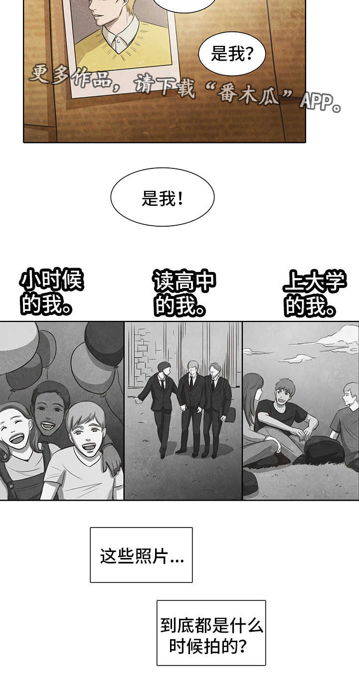 第13章：调查2