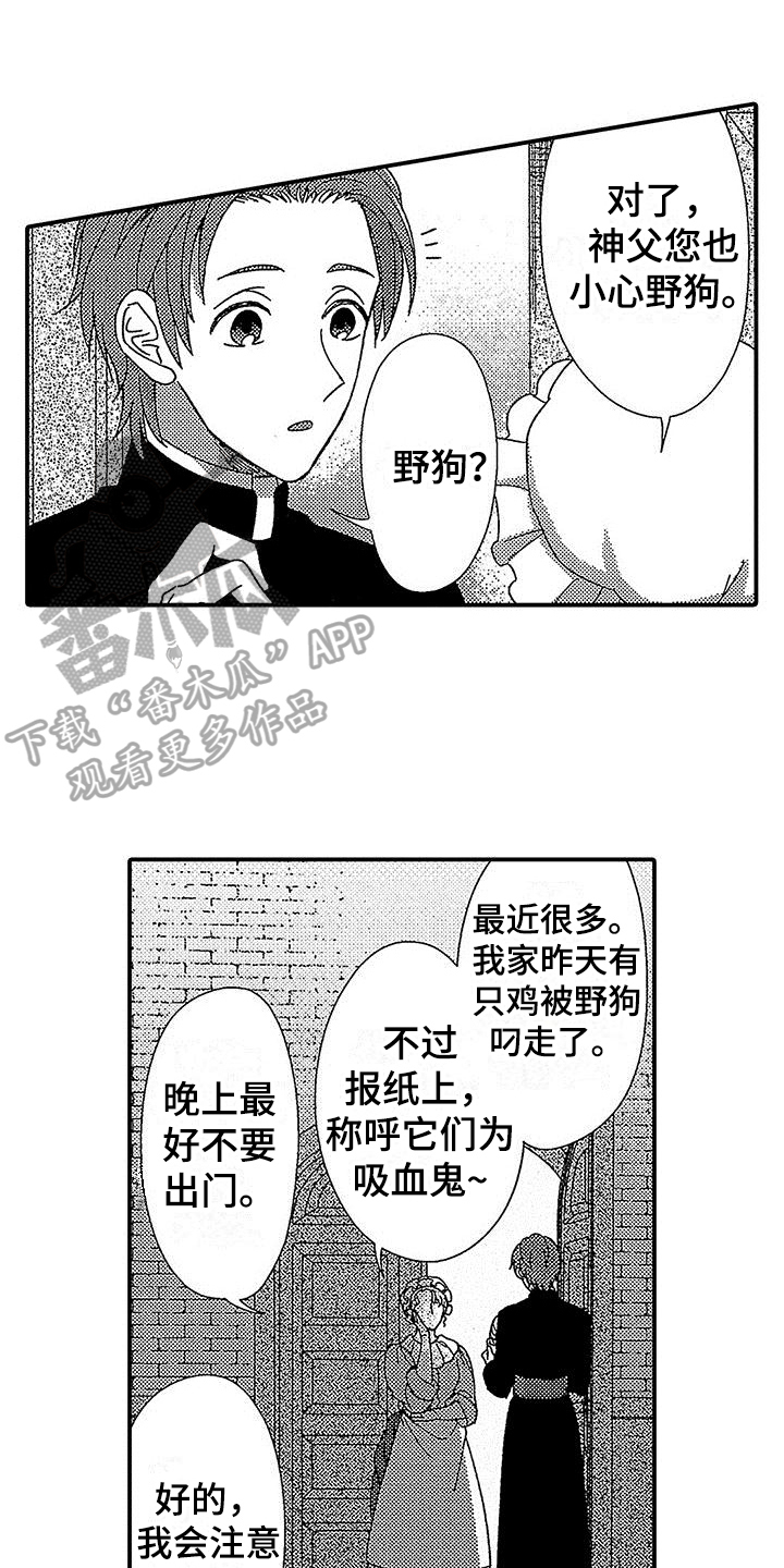 第4章：适合0