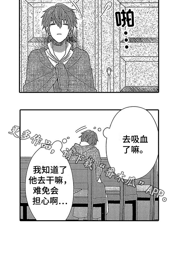 第18章：跟踪17