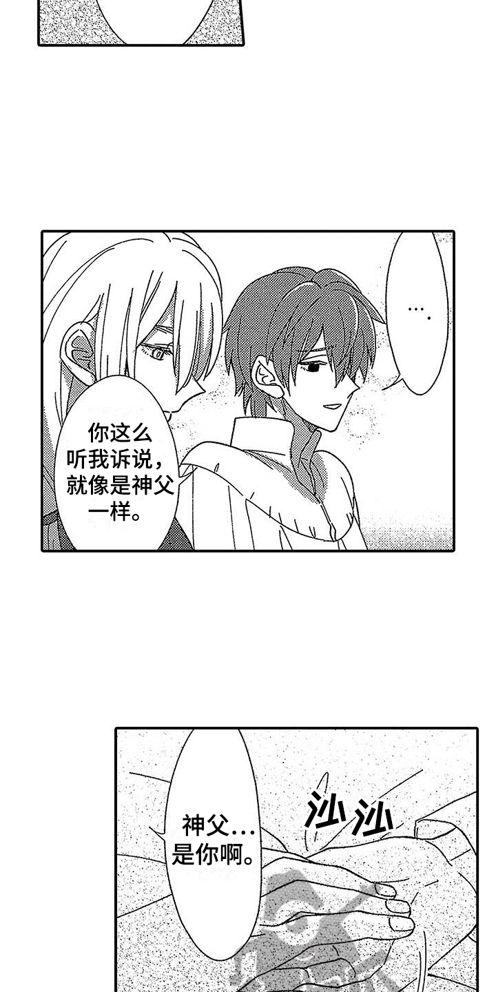 第9章：确认4