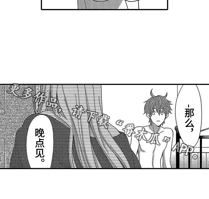 第5章：没兴趣18