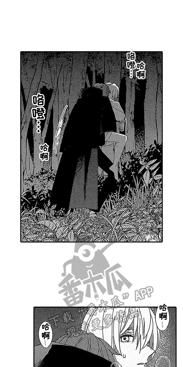 第22章：初拥4