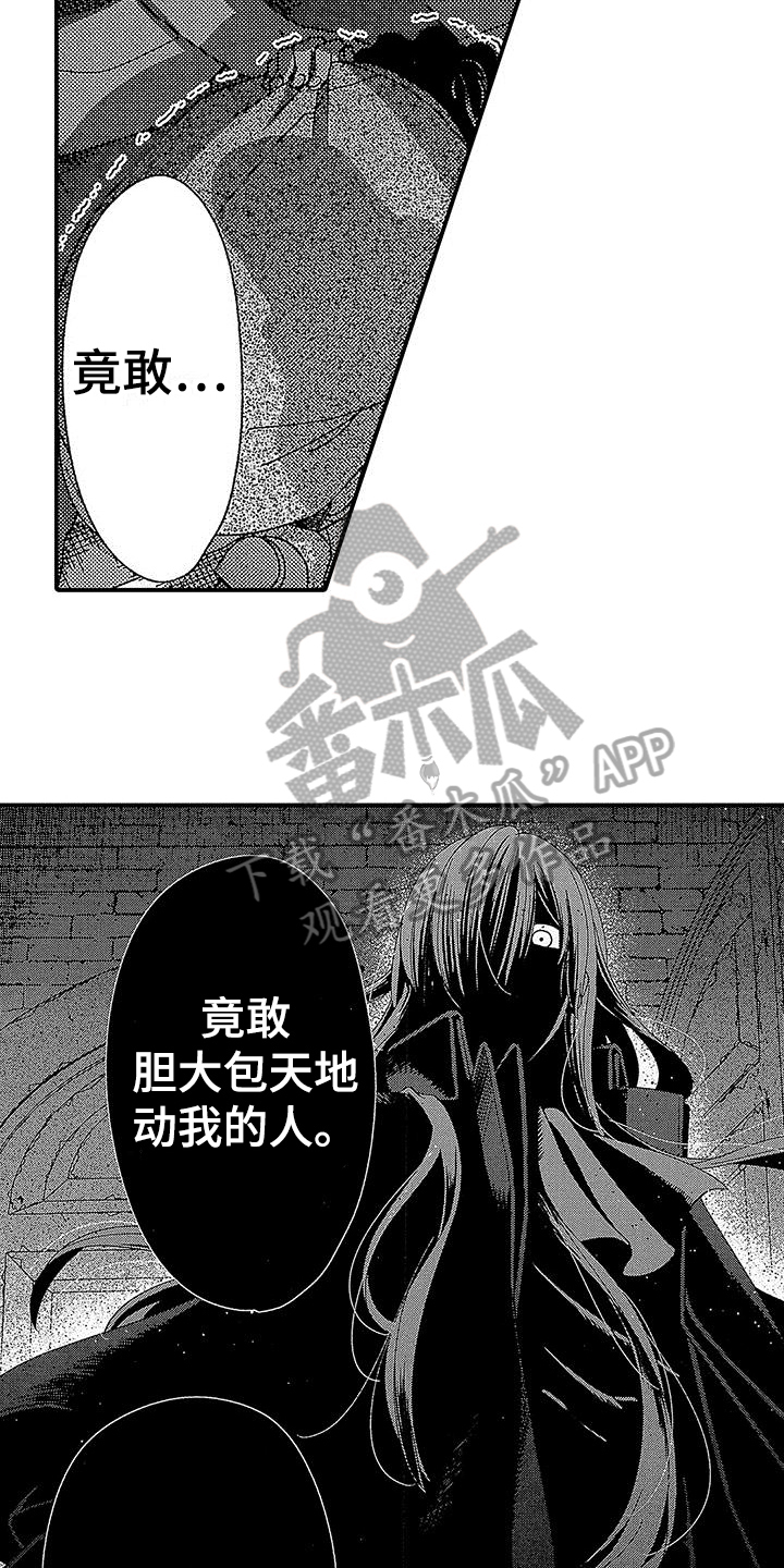 第20章：赶走14