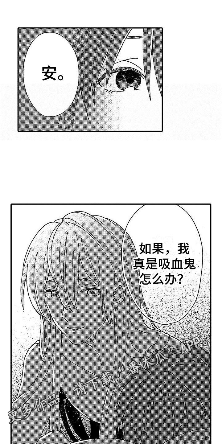 第9章：确认14