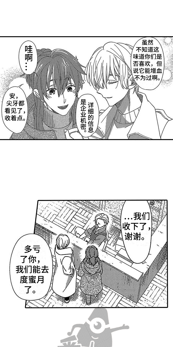 第26章：幸福4