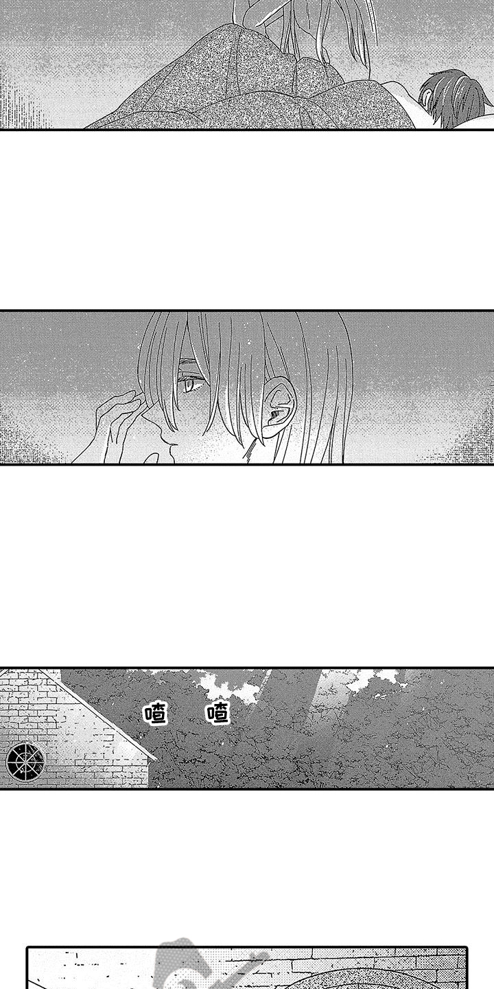 第10章：勤奋9