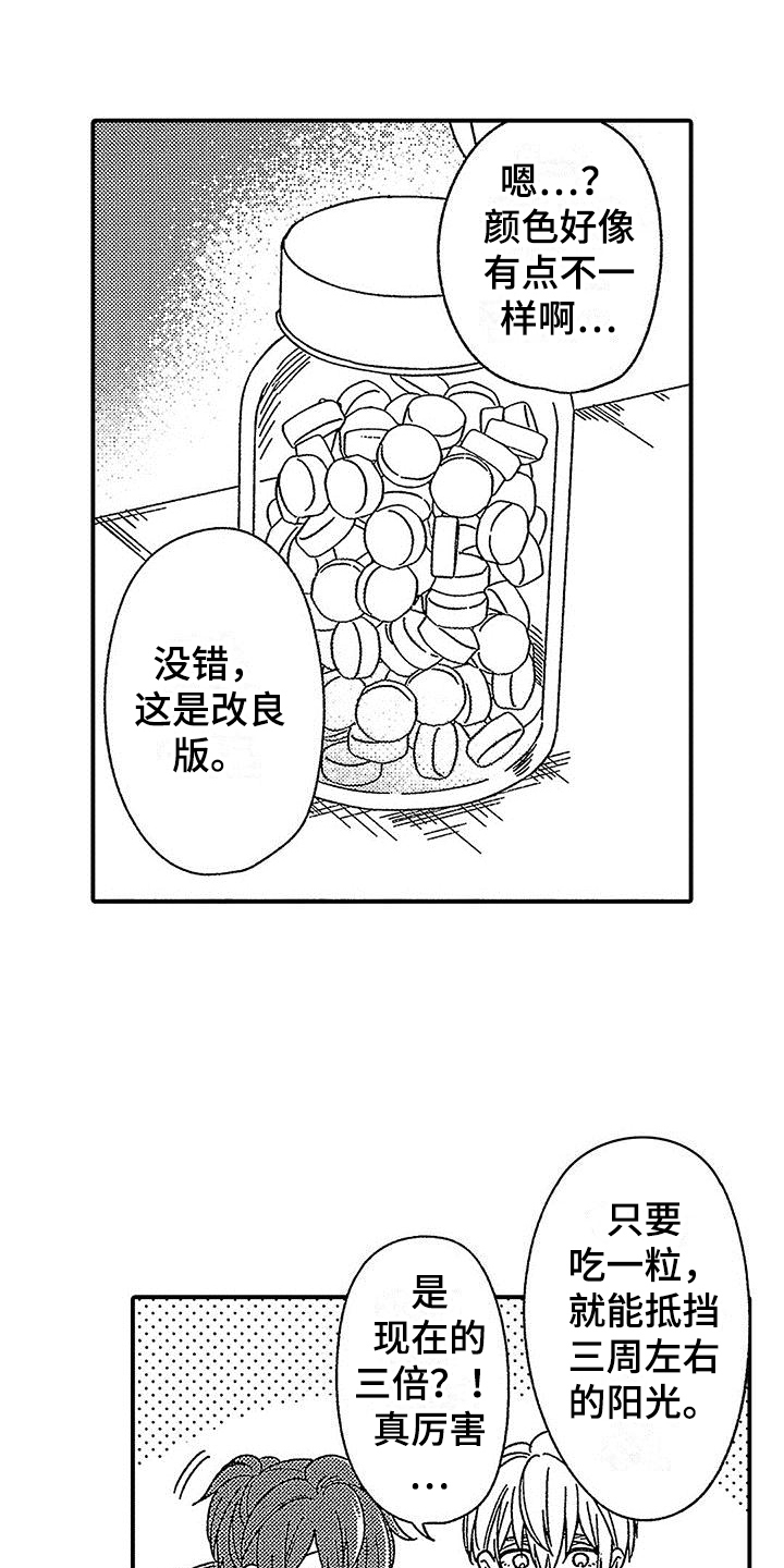 第25章：有趣15