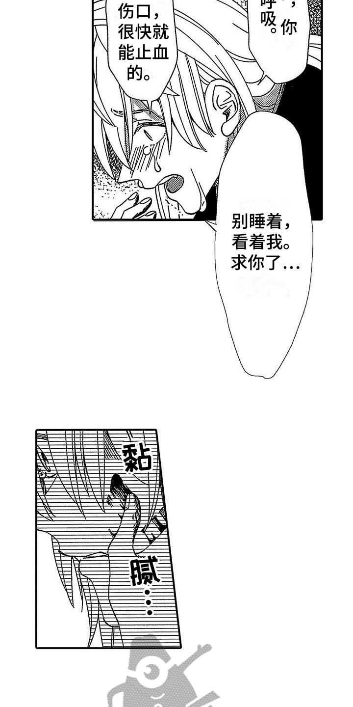 第21章：死亡8