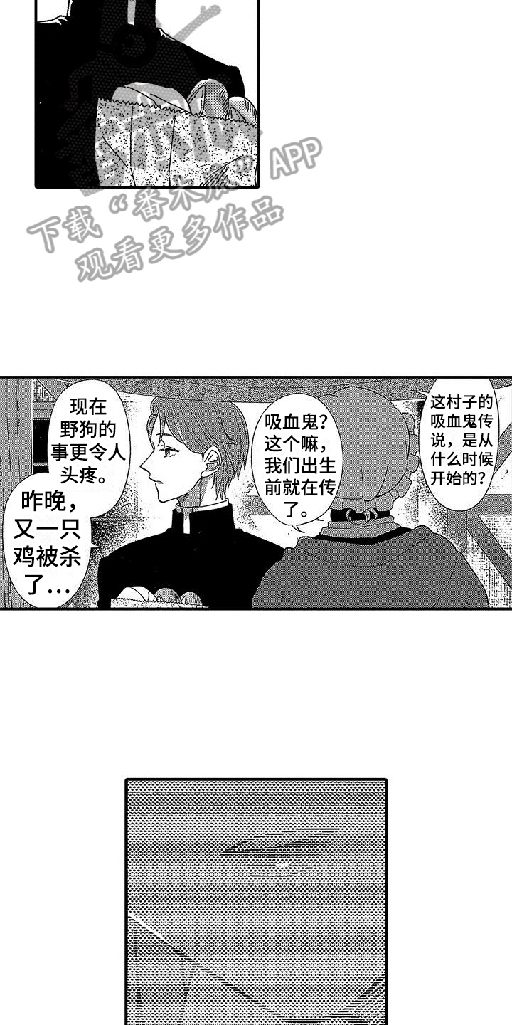第14章：血腥味10