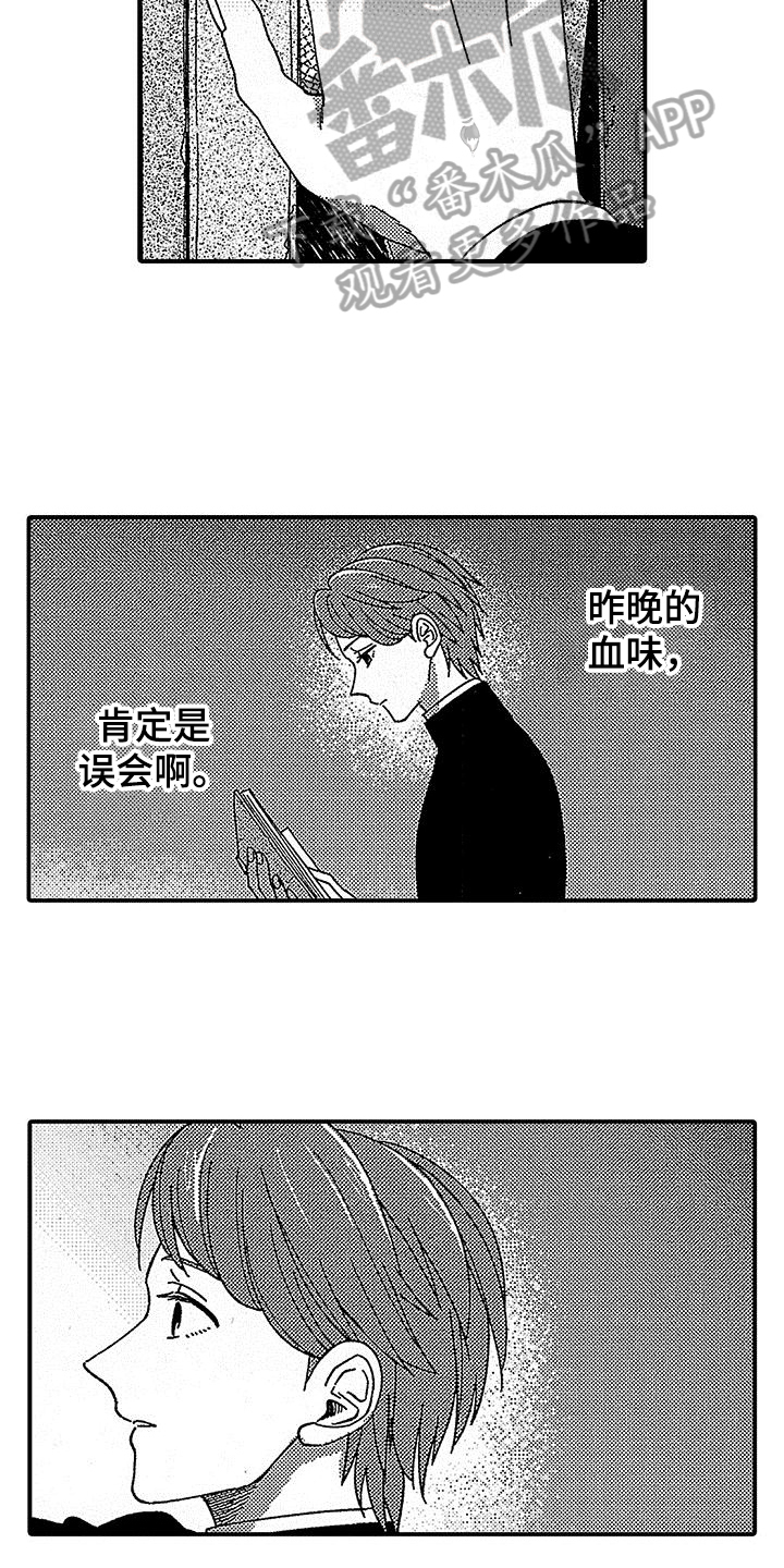 第15章：证据9