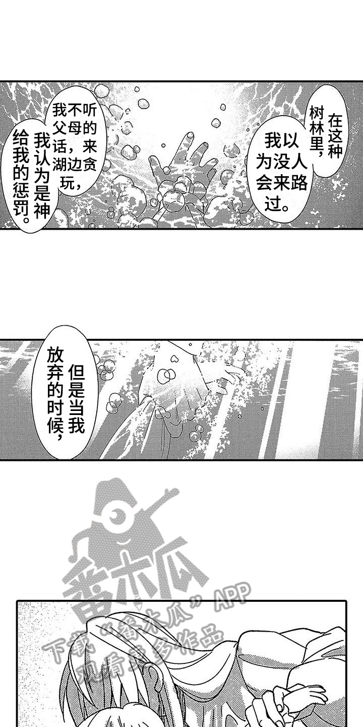 第23章：原因12