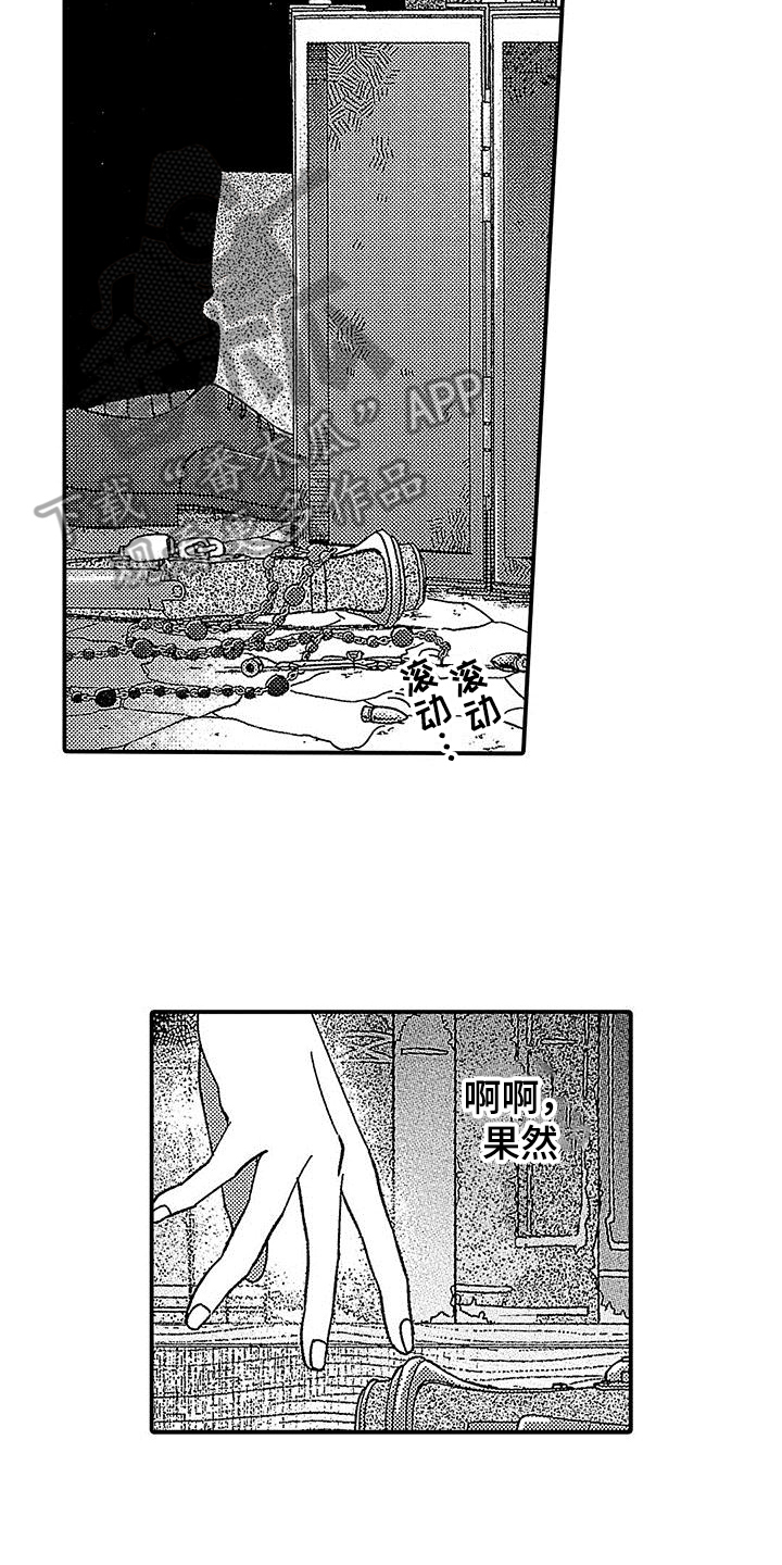 第15章：证据15