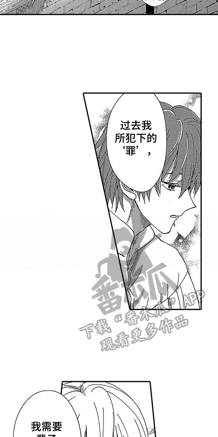 第9章：确认2