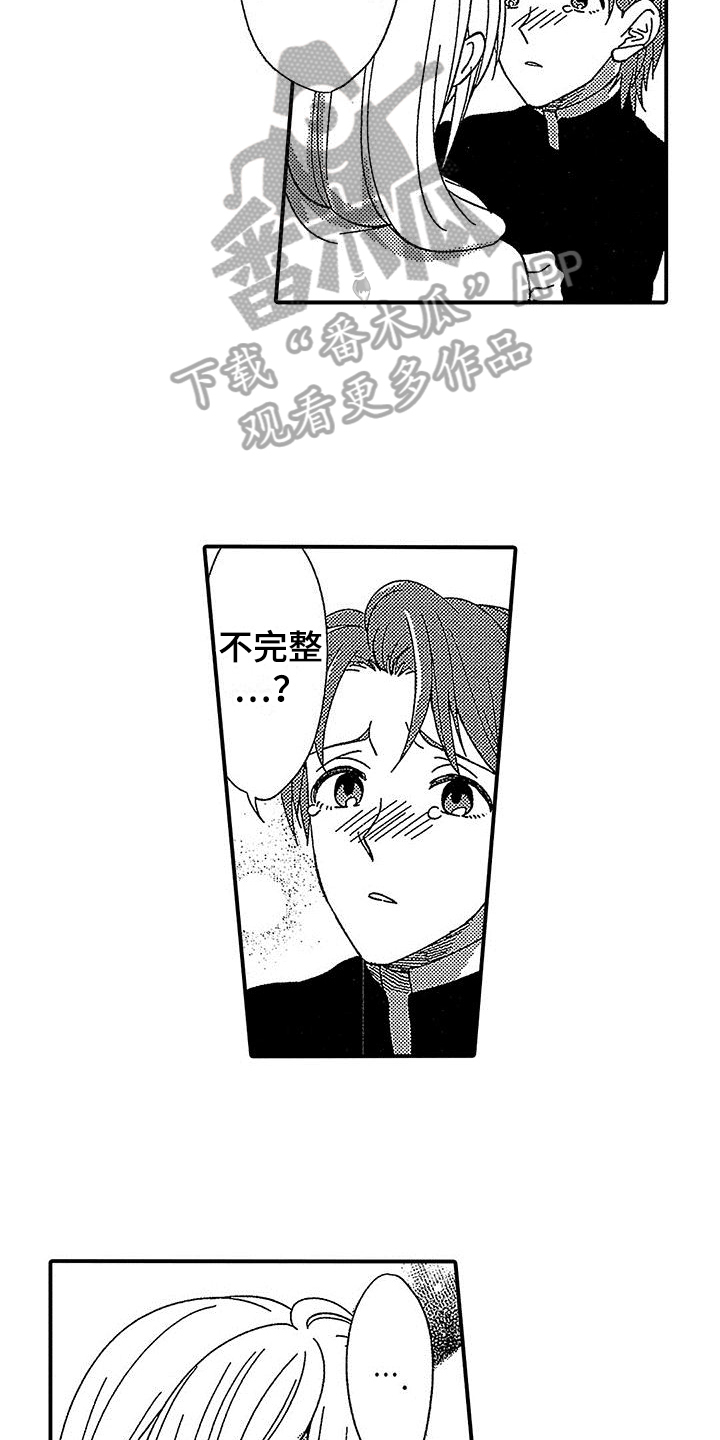第17章：闲言碎语5