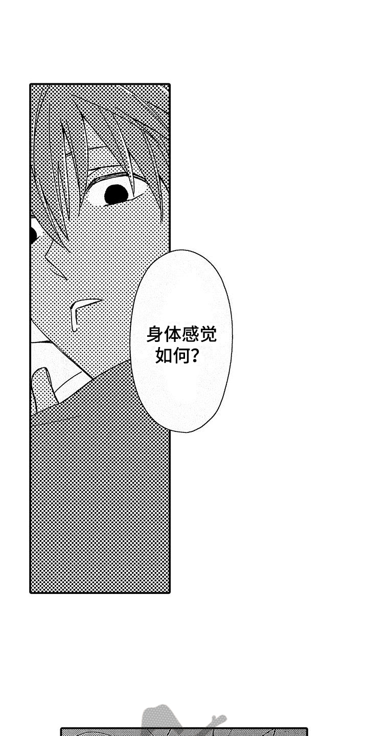 第5章：没兴趣10