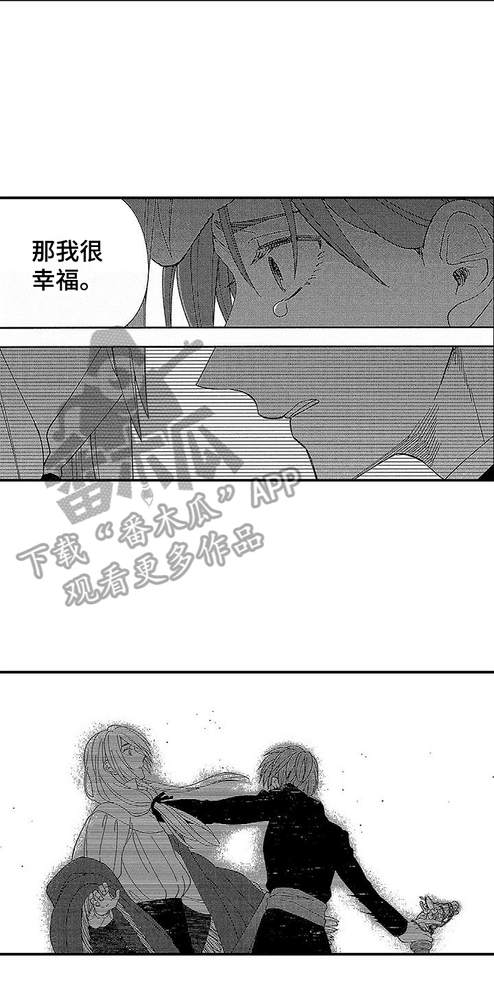 第16章：不适合做神父14