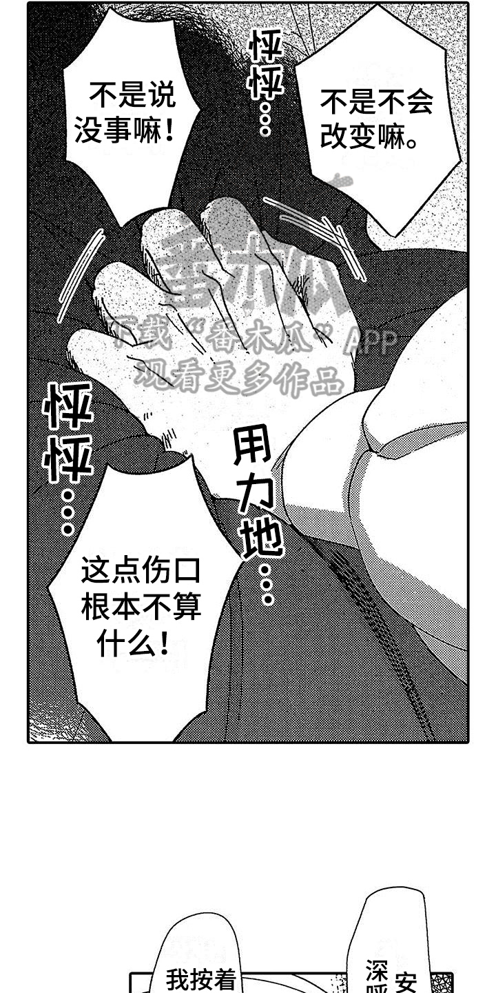 第21章：死亡7