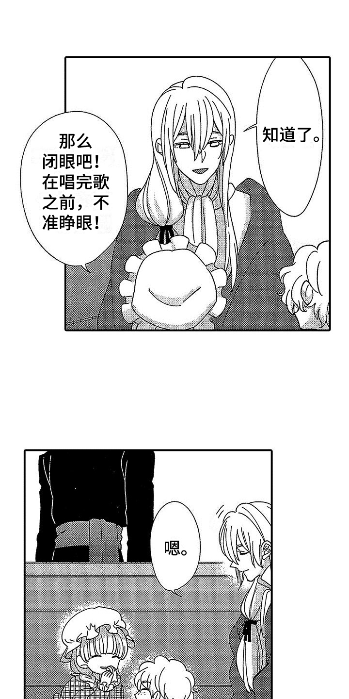 第12章：来信3