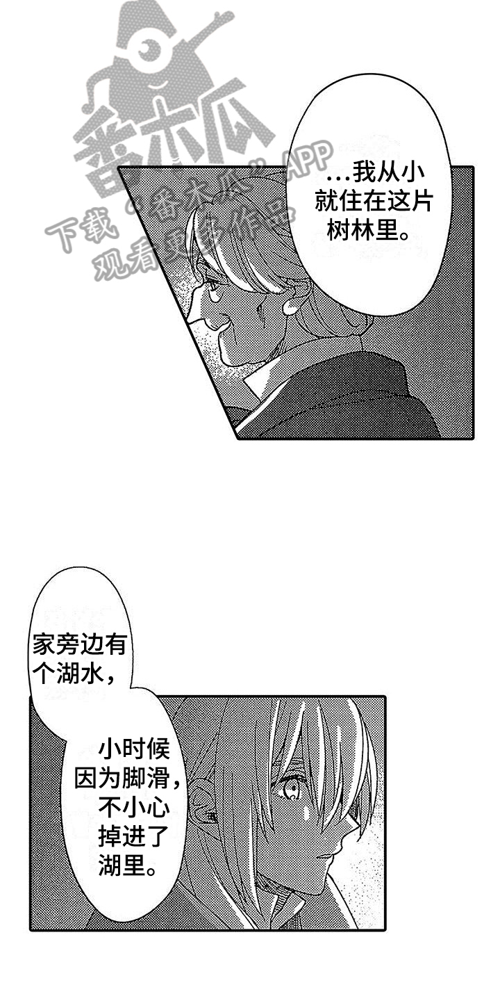 第23章：原因11