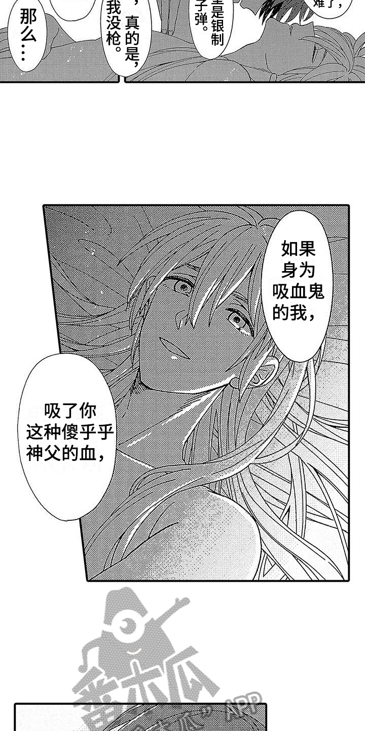 第10章：勤奋1