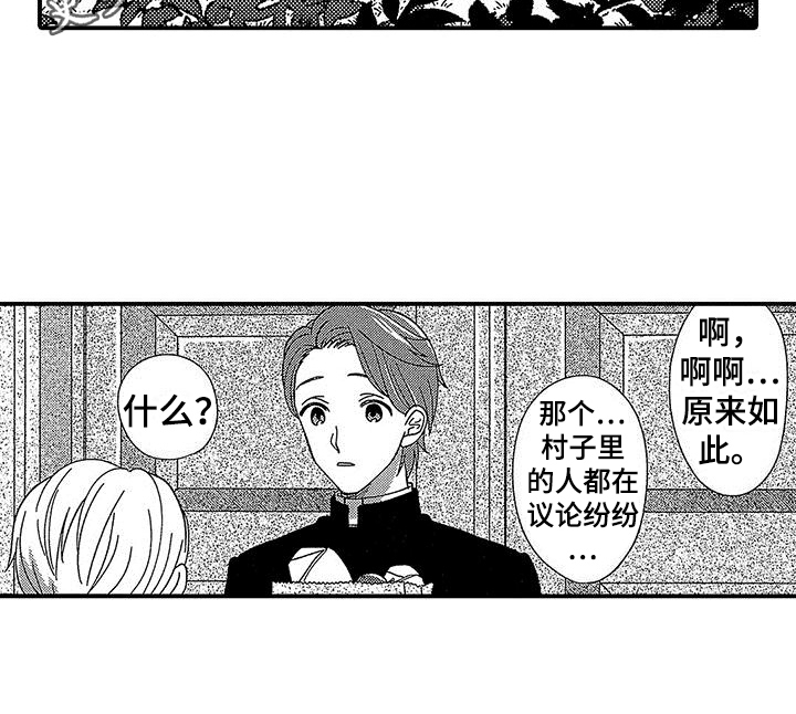 第6章：在意17