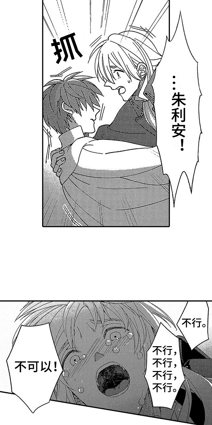 第21章：死亡5