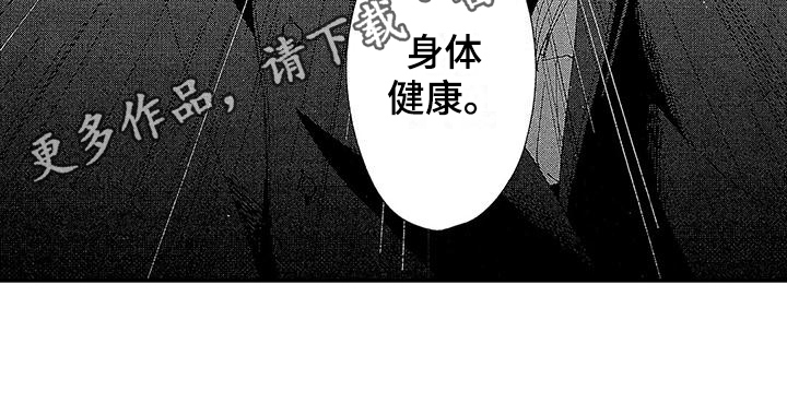 第24章：祝福15