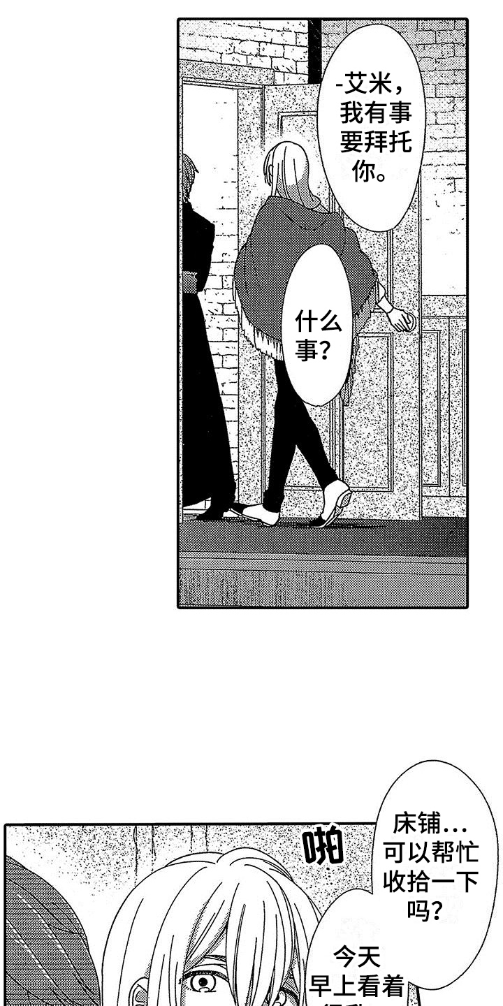 第14章：血腥味15