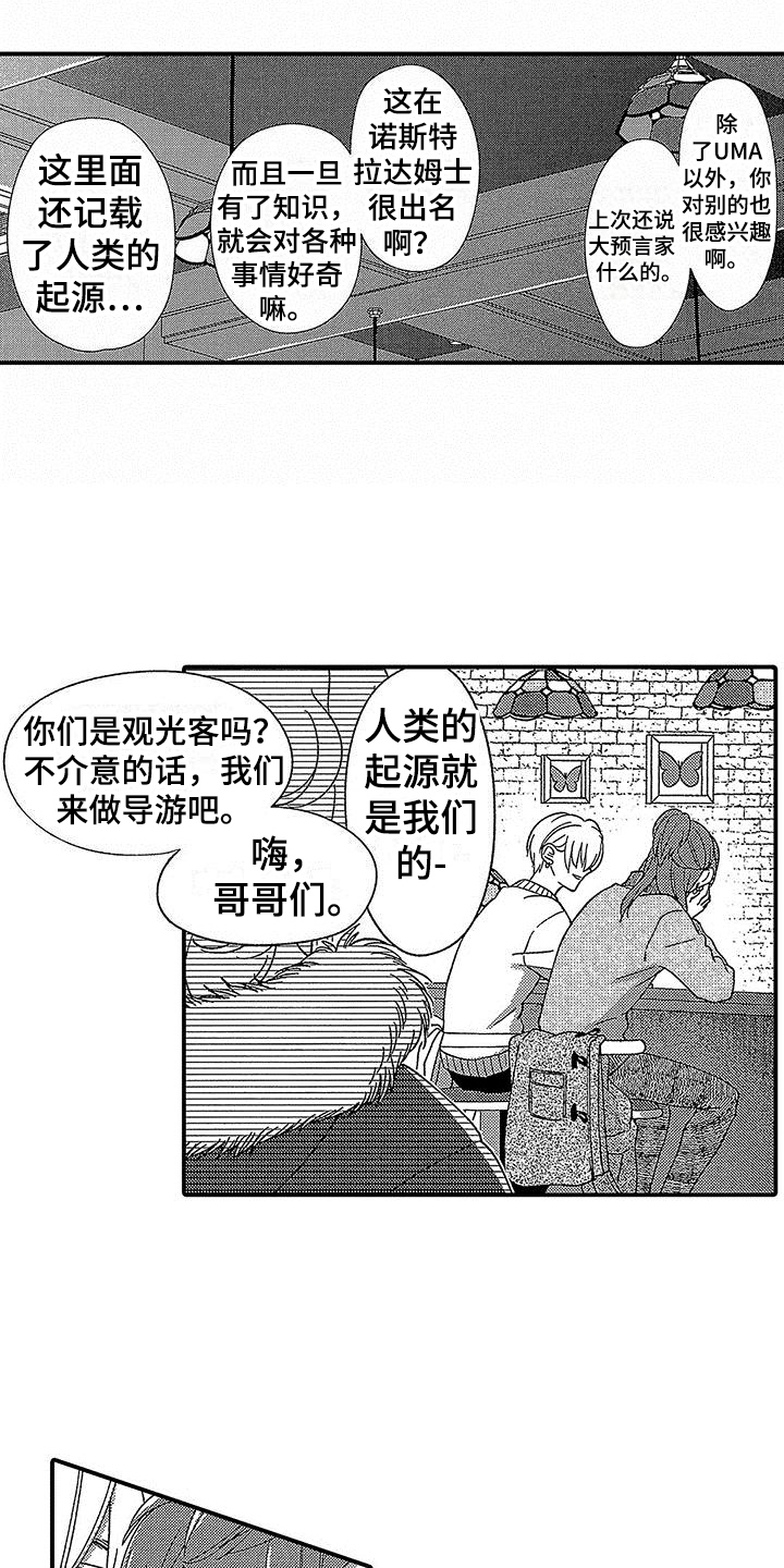 第25章：有趣5