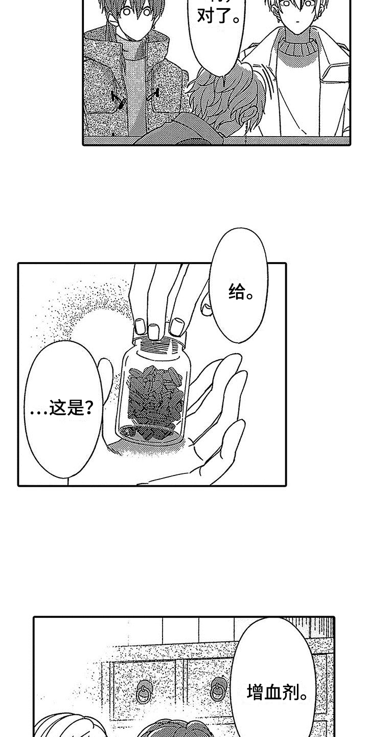第26章：幸福1