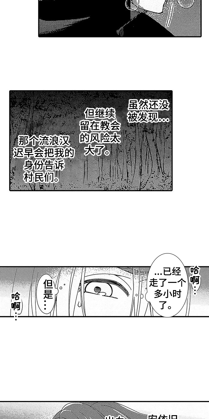 第22章：初拥5