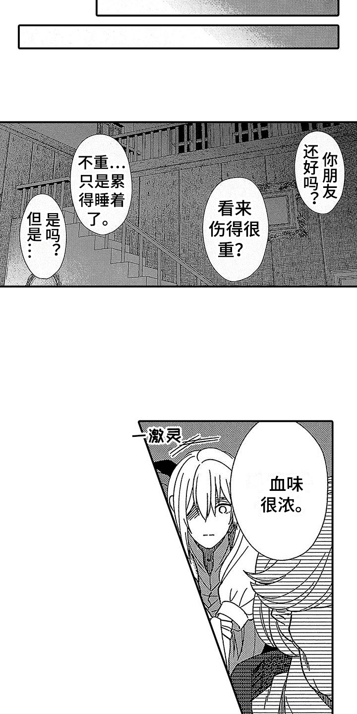 第23章：原因3