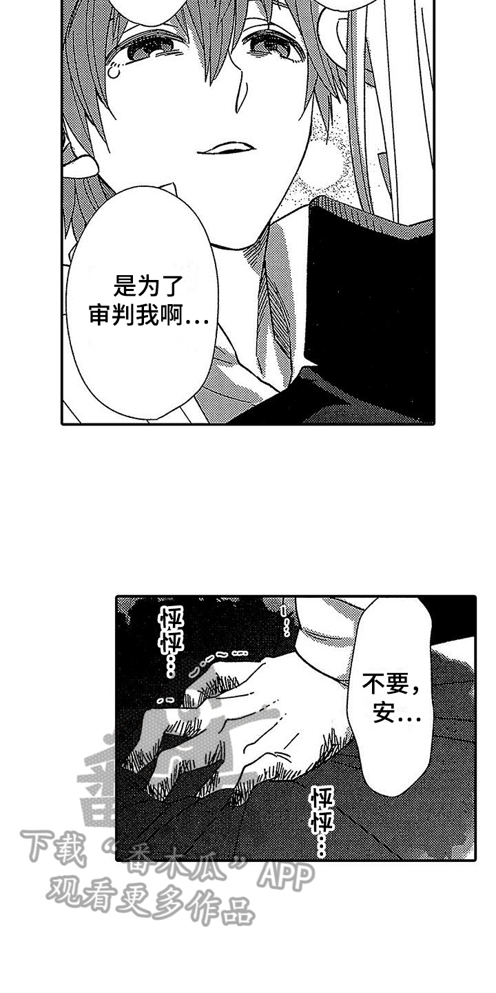 第21章：死亡13