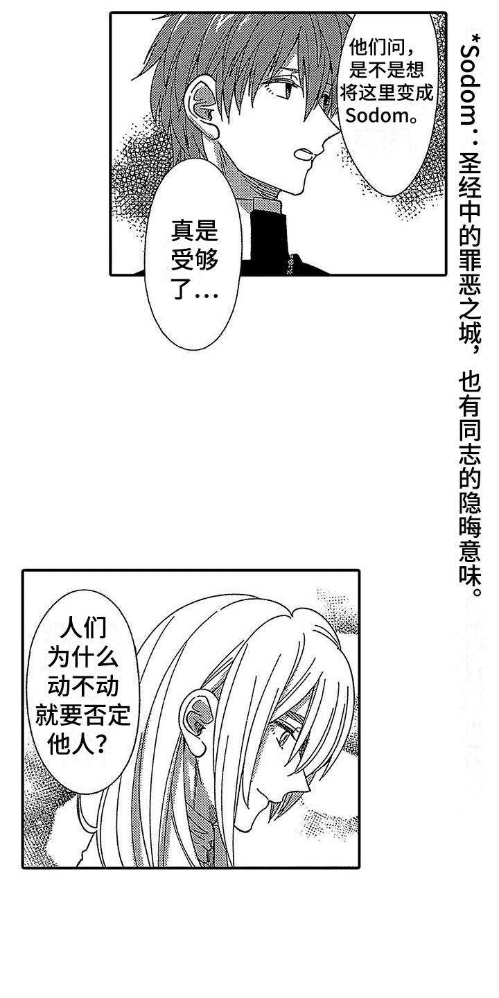 第18章：跟踪6