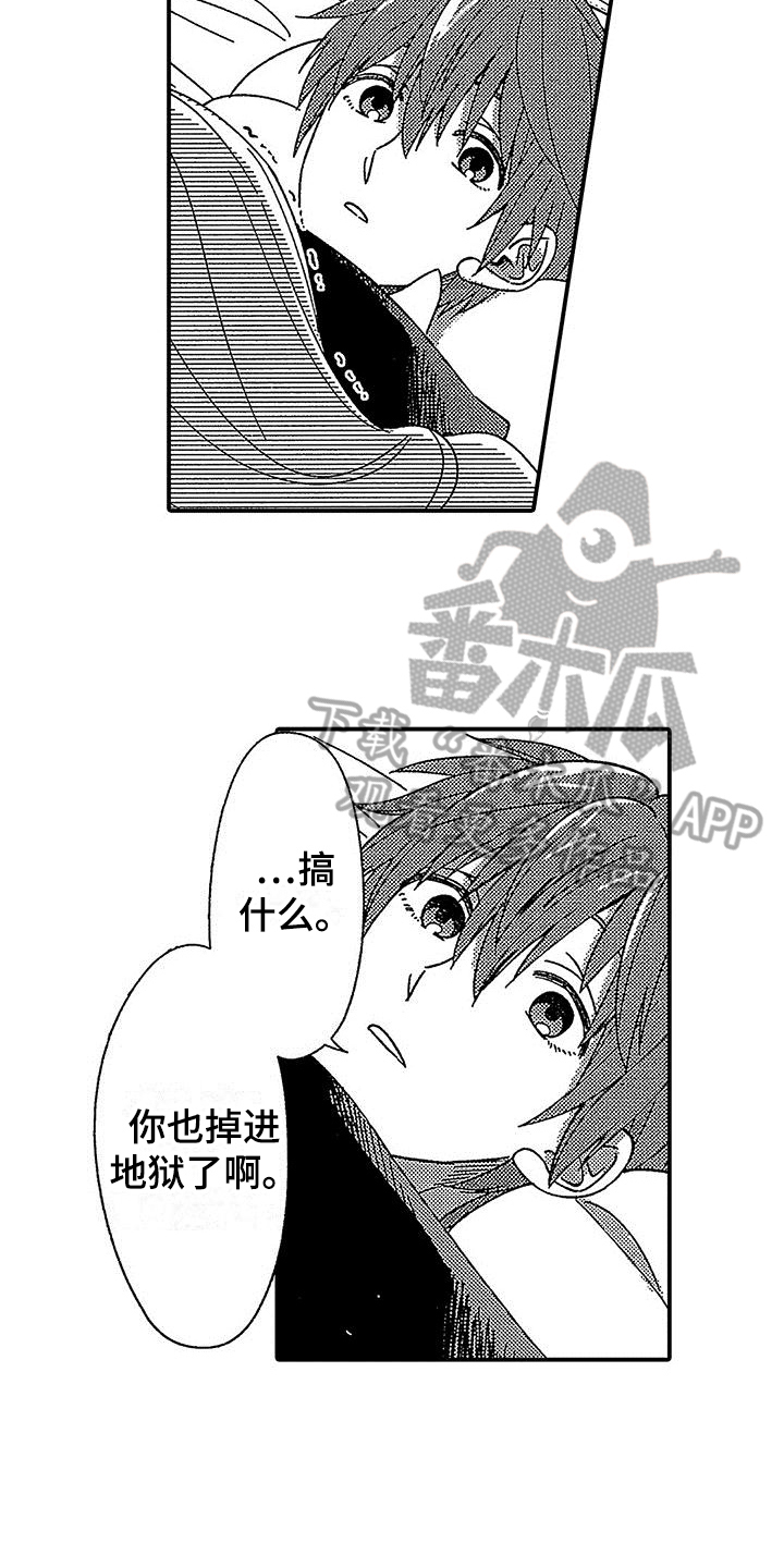 第24章：祝福6