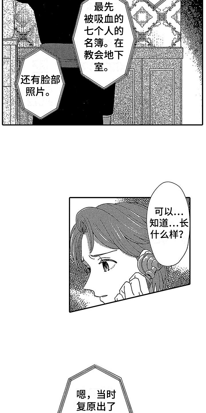 第15章：证据5