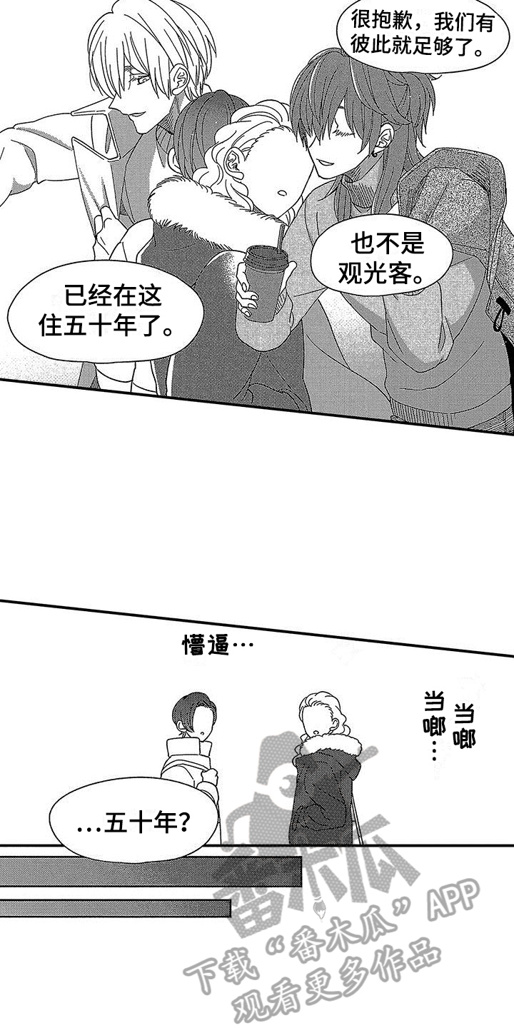 第25章：有趣8