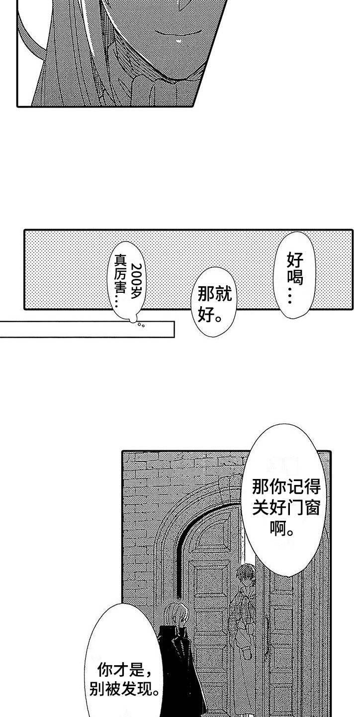 第18章：跟踪15