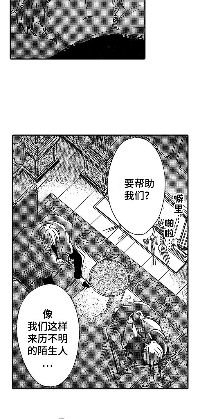 第23章：原因10