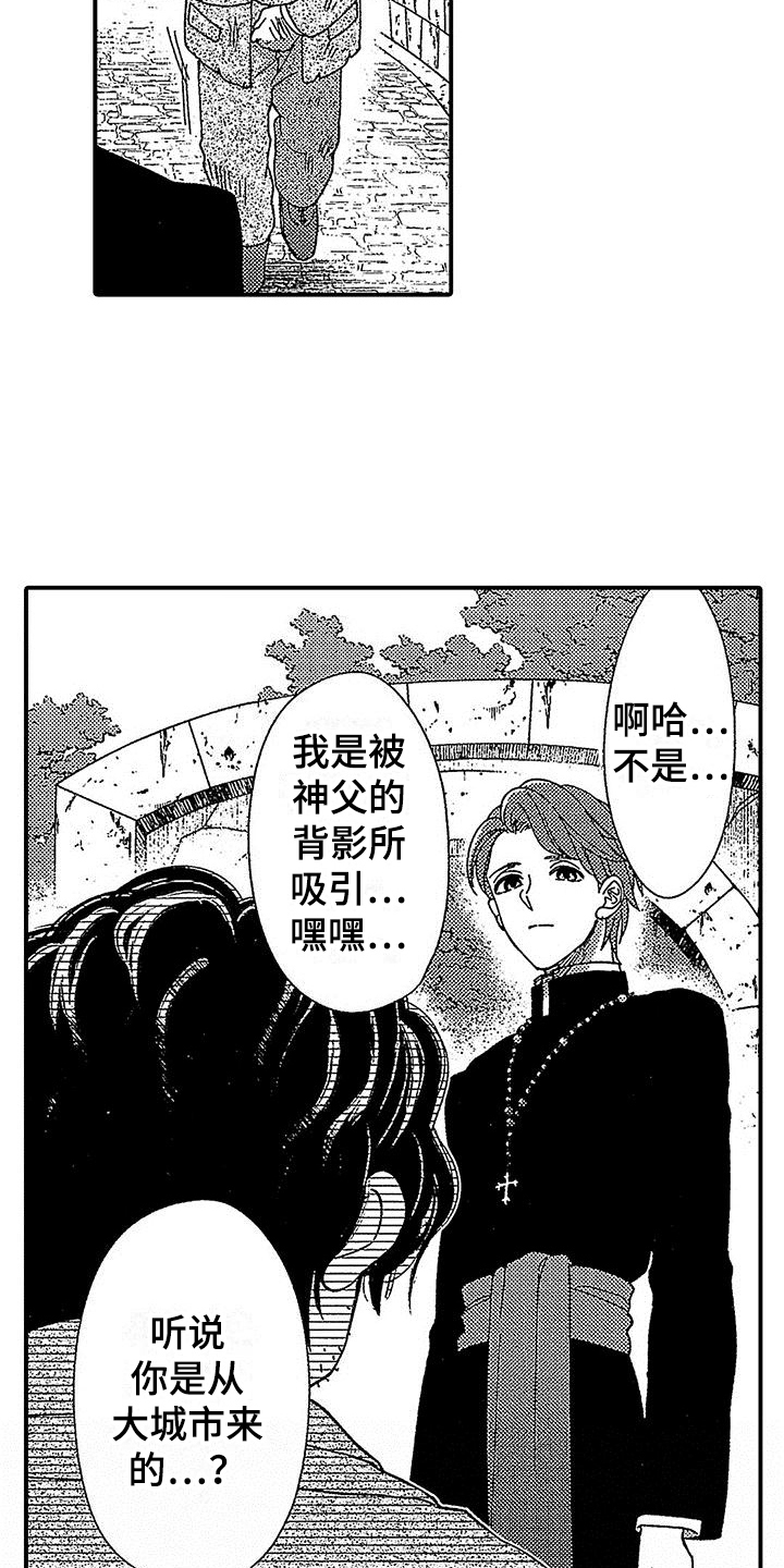 第18章：跟踪1